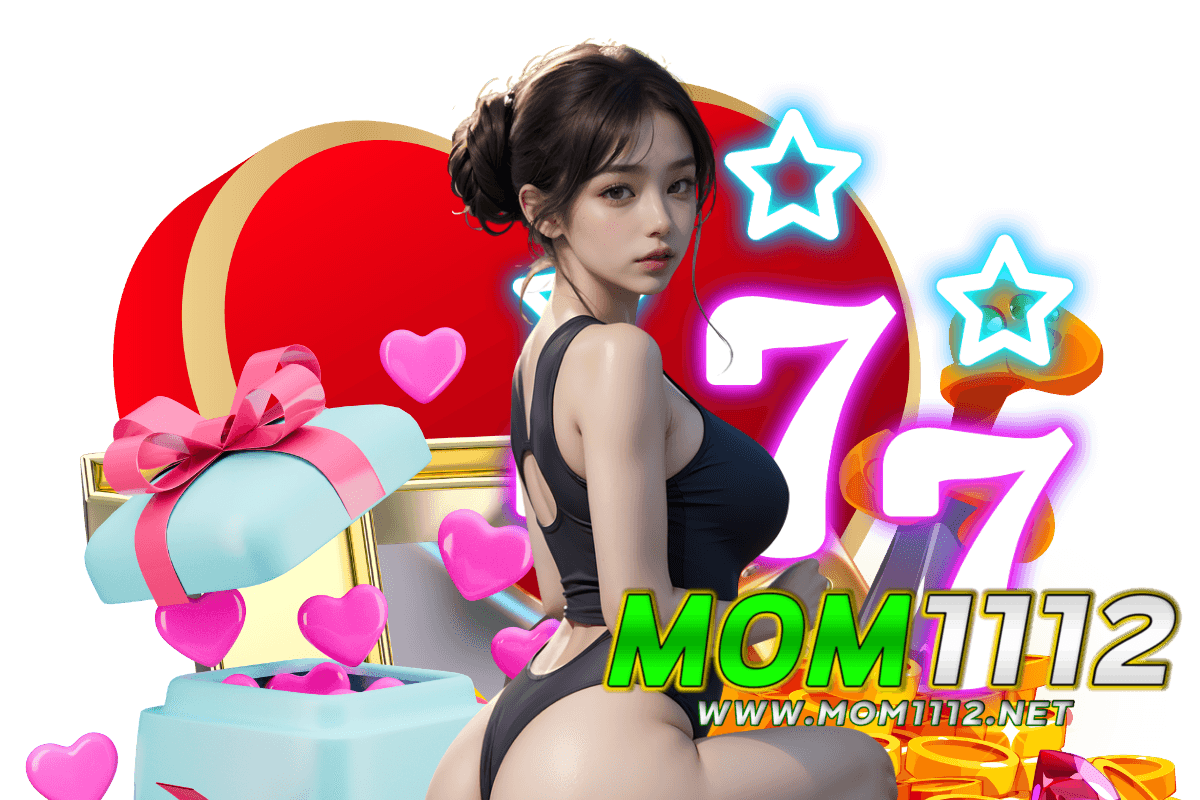mom1112 สมัคร